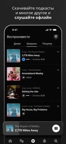 Patreon для iOS — скриншот 3