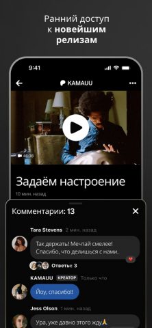 Patreon для iOS — скриншот 4