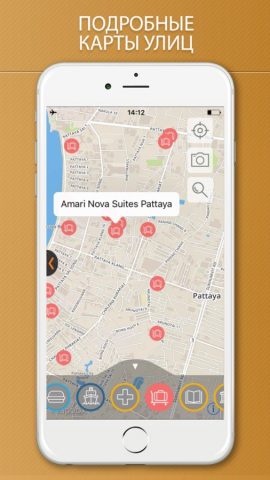 Паттайя Путеводитель для iOS — скриншот 5