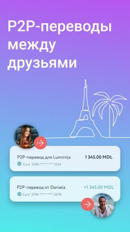 Paynet Кошелек для Android — скриншот 3