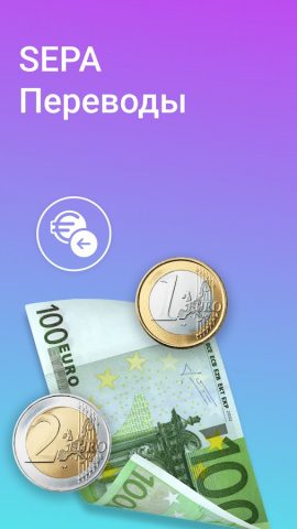 Paynet Кошелек для Android — скриншот 4