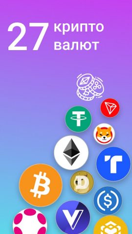 Paynet Кошелек для Android — скриншот 5