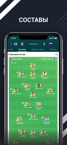 Пчела Спорт — счет онлайн для iOS — скриншот 3