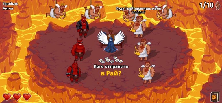 Peace, Death! 2 для iOS — скриншот 1