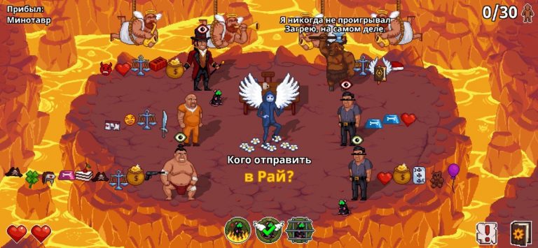 Peace, Death! 2 для iOS — скриншот 2