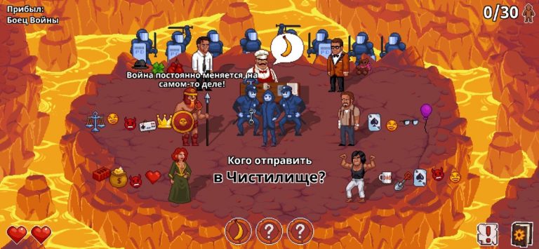 Peace, Death! 2 для iOS — скриншот 3