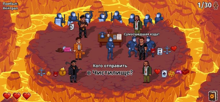 Peace, Death! 2 для iOS — скриншот 5