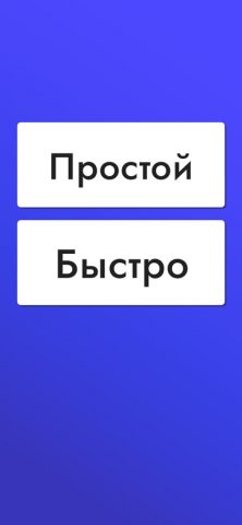 PeakFlow для iOS — скриншот 1