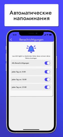 PeakFlow для iOS — скриншот 4