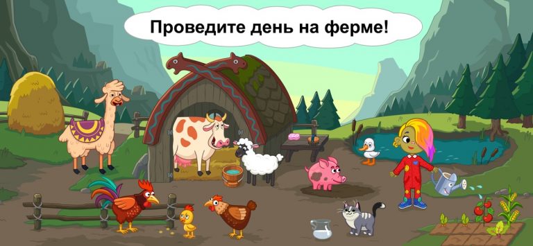 Pepi Wonder World: Magic Isles для iOS — скриншот 2