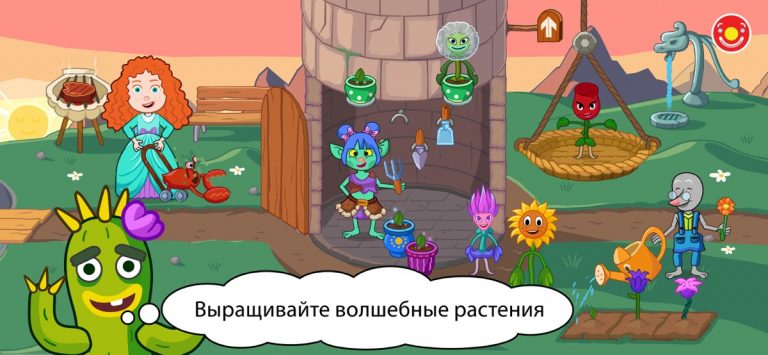 Pepi Wonder World: Magic Isles для iOS — скриншот 3