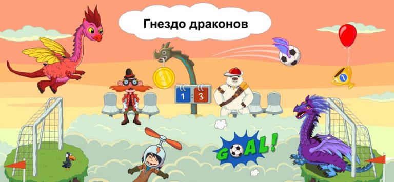 Pepi Wonder World: Magic Isles для iOS — скриншот 4