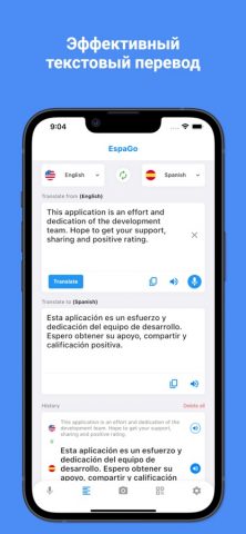 Перевод с испанского для iOS — скриншот 3