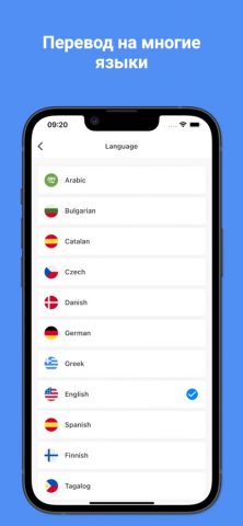 Перевод с сербского для iOS — скриншот 5