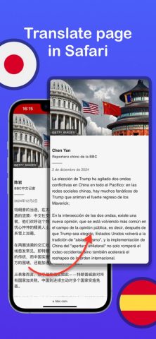 Переводчик Hola — AI Перевод для iOS — скриншот 1