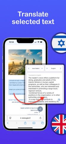 Переводчик Hola — AI Перевод для iOS — скриншот 2