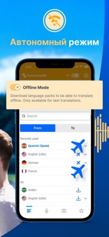 Переводчик GO: Перевод с ИИ — скриншот 3