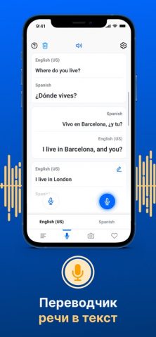 Переводчик GO: Перевод с ИИ — скриншот 4
