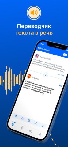 Переводчик GO: Перевод с ИИ — скриншот 5