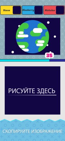 Perfect Paint для iOS — скриншот 1