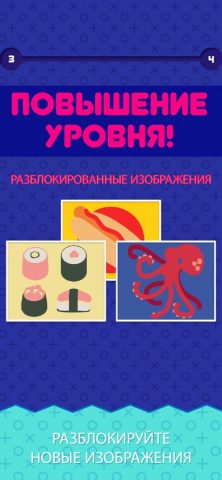 Perfect Paint для iOS — скриншот 4