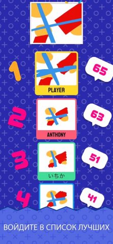 Perfect Paint для iOS — скриншот 5