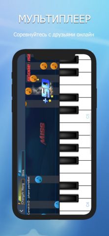 Perfect Piano для iOS — скриншот 5
