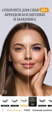 Perfect365 для iOS — скриншот 4