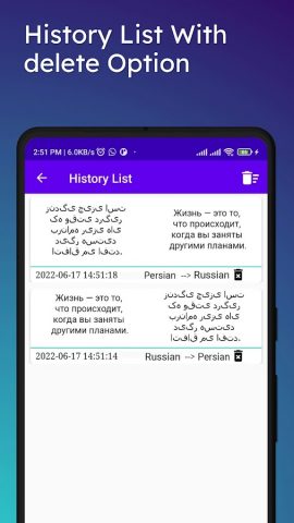 Persian To Russian Translator для Android — скриншот 4