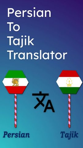 Persian To Tajik Translator для Android — скриншот 1