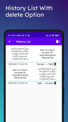 Persian To Tajik Translator для Android — скриншот 4