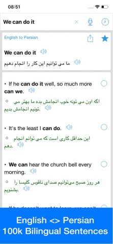 Persian Translator Offline для iOS — скриншот 1