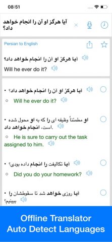 Persian Translator Offline для iOS — скриншот 2