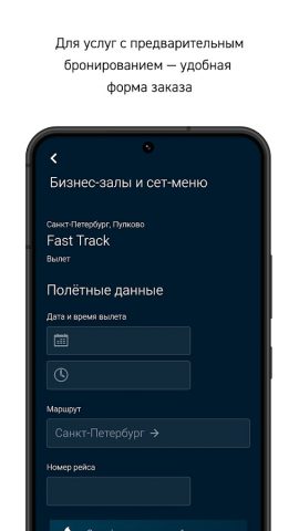 Persona.aero для Android — скриншот 3