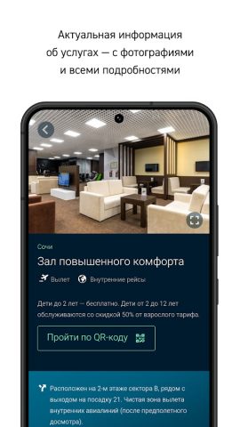 Persona.aero для Android — скриншот 4