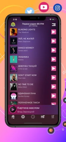 Первое радио 89.1FM для iOS — скриншот 4