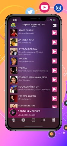 Первое радио 89.1FM для iOS — скриншот 5