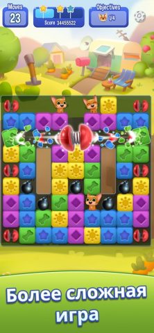 Pet Rescue Saga для iOS — скриншот 2