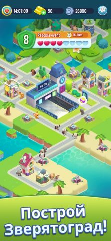 Pet Rescue Saga для iOS — скриншот 3