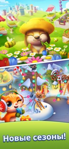 Pet Rescue Saga для iOS — скриншот 4