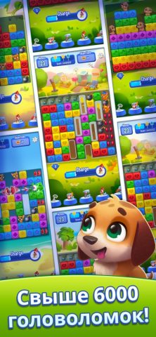 Pet Rescue Saga для iOS — скриншот 5