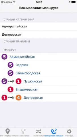 Петербургское метро для iOS — скриншот 2