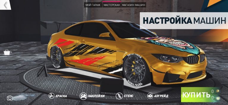 PetrolHead : Street Racing для iOS — скриншот 5