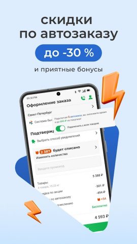 Petshopru — Все для питомцев для Android — скриншот 3