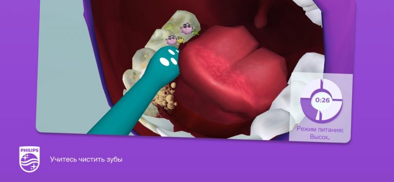 Philips Sonicare For Kids для iOS — скриншот 1
