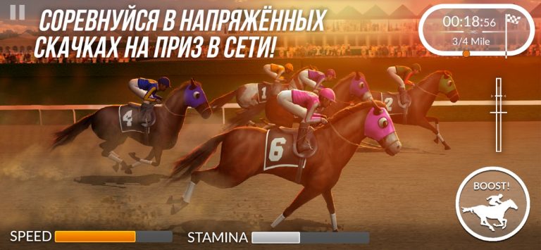 Photo Finish Horse Racing для iOS — скриншот 2