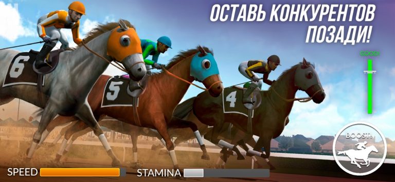 Photo Finish Horse Racing для iOS — скриншот 3