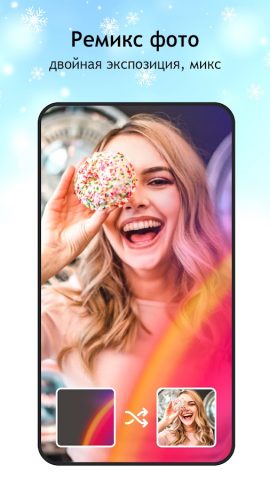 Photo Lab: AI редактор фото для Android — скриншот 4