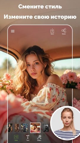 PhotoKit – Фоторедактор с ИИ для Android — скриншот 1