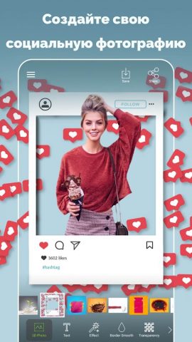 PhotoKit – Фоторедактор с ИИ для Android — скриншот 3